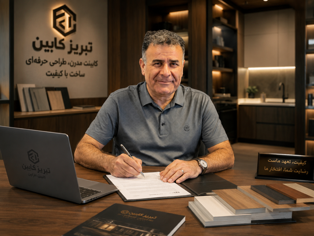مدیر تبریزکابین